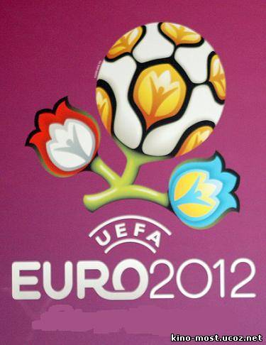 Смотреть онлайн Euro-2012 / Испания – Италия 10.06.2012