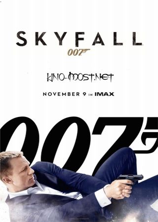 Смотреть онлайн 007: Координаты Скайфолл