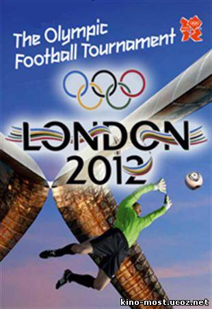 Смотреть онлайн Олимпийские игры 2012. Группа A. 1-тур Уругвай