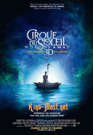 Смотреть онлайн Cirque du Soleil: Сказочный мир в 3D